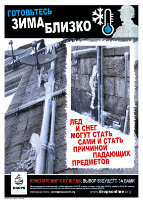 Winter006-Create-Russian.pdf