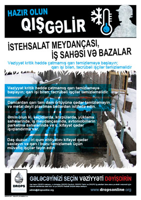 Winter012-Yard-Site-Bases-Azeri.pdf